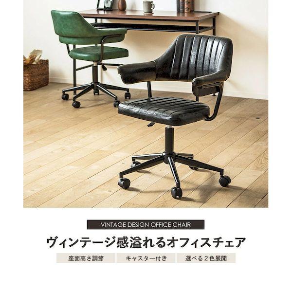 ガルト GART GA-822_BK 直送 代引不可 ヴィンテージデザイン オフィスチェア GA822_BK_1