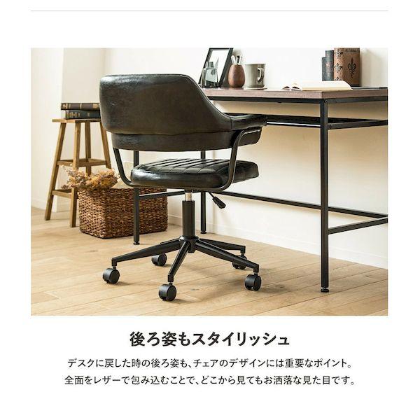ガルト GART GA-822_BK 直送 代引不可 ヴィンテージデザイン オフィスチェア GA822_BK_7