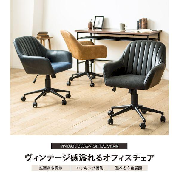ガルト GART GA-887_BK 直送 代引不可 ヴィンテージデザイン オフィス 
