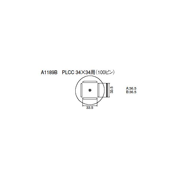 白光 ［A1189B］ PLCC 34×34用（100ピン） A-1189B