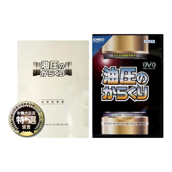 Luinspear　Isis...愛園に微睡む魅惑の華　8cm CD　樹威 Isis～愛園に微睡む魅惑の華～ / Luinspear | 安眠妨害水族館
