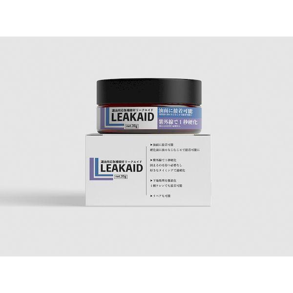 TASCO タスコ TA434LA-20 UV硬化型漏洩補修材 20g TA434LA20の通販は