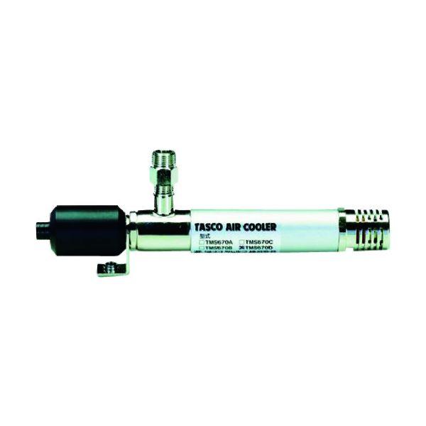 TASCO タスコ TA478AA-4 エアクーラー 超低温空気発生器 TA478AA4