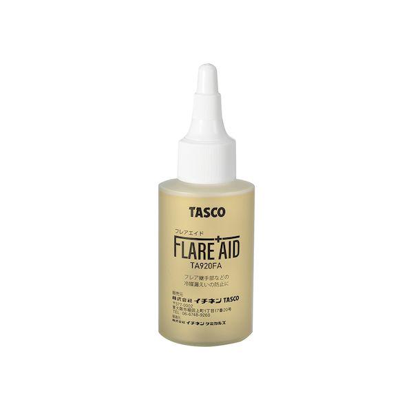 TASCO タスコ TA920FA-12 フレア部漏れ止材 フレアエイド TA920FA12