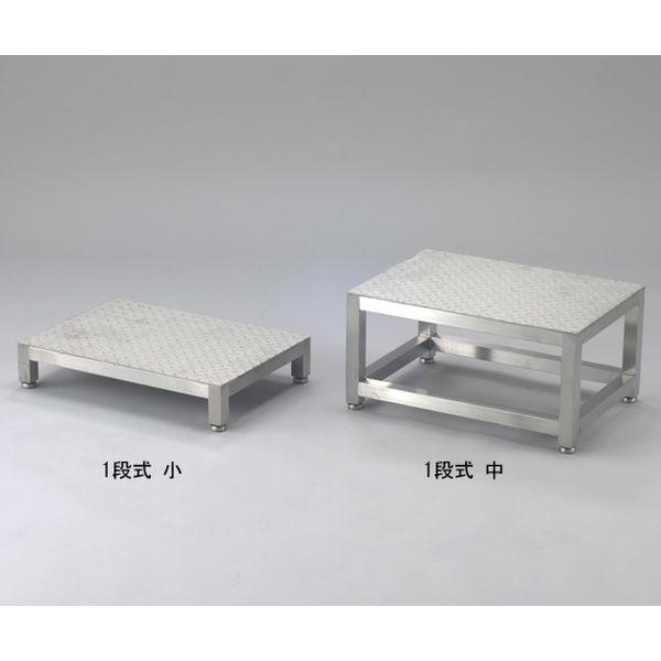 【個数：1個】1段式 小 直送 代引不可 クリーンルーム用踏み台 1段式小