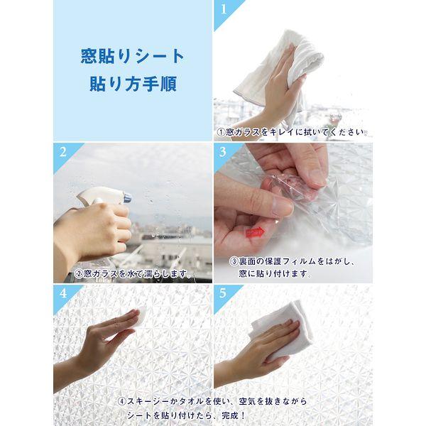 【個人宅配送不可】【個数：1個】明和グラビア GCR-9206 直送 代引不可 窓飾りシート／レンズタイプ GCR9206_5