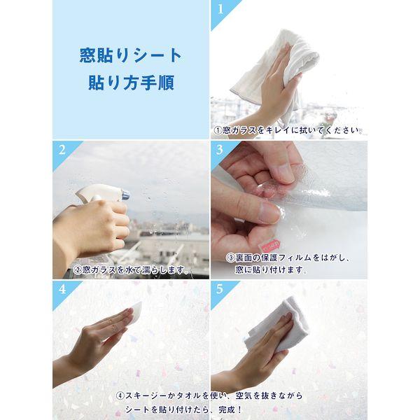 【個人宅配送不可】【個数：1個】明和グラビア GCR-9207 直送 代引不可 窓飾りシート／レンズタイプ GCR9207_5