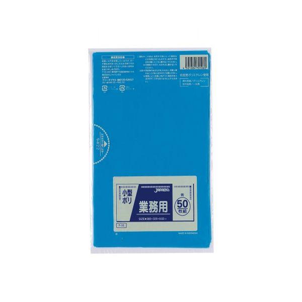 P-06 業務用 小型用ポリ袋 LLDPE 青 0．02mm P06の通販は 9,094円