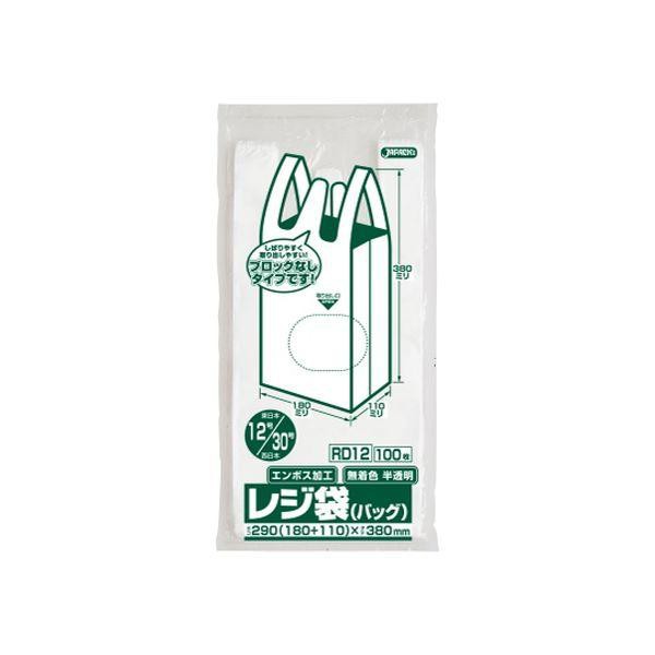 RD12 レジ袋 無着色 省資源 関東12号／関西30号 ベロ付 HDPE 半透明 0．011mm