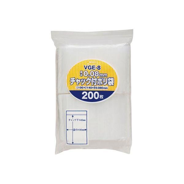VGE-8 チャック袋付ポリ袋厚口 200枚 LDPE 透明 0．08mm VGE8の通販は