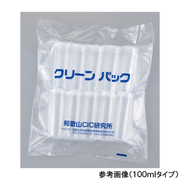 PV-50 SCC プッシュバイアルSCC 50mL 10本×5袋入 PV50SCC
