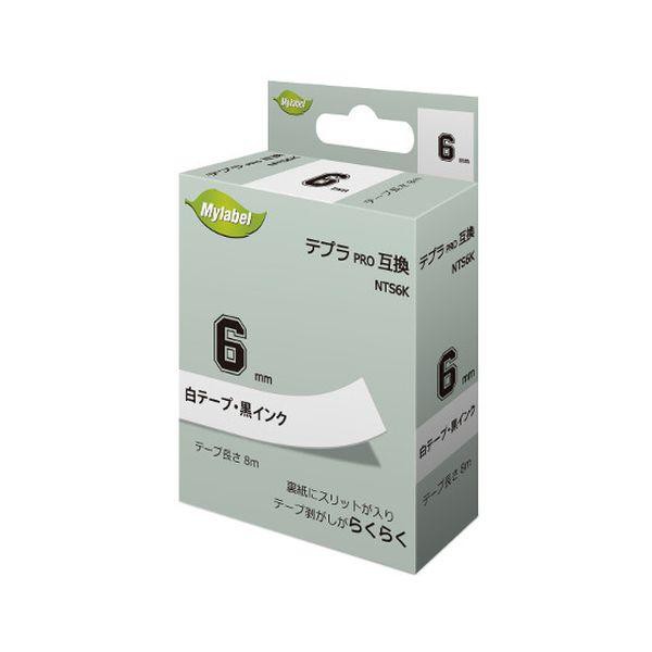 NTS6K テプラ互換テープ 白地ラベル 6mm 黒文字 8m 20個入の通販は
