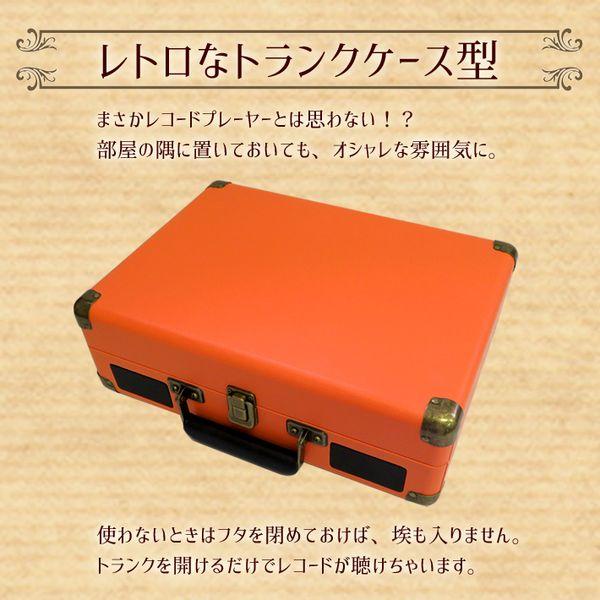 TE-1907LB CICONIA クラシカルレコードプレーヤー ライトブルー TE1907LB_3
