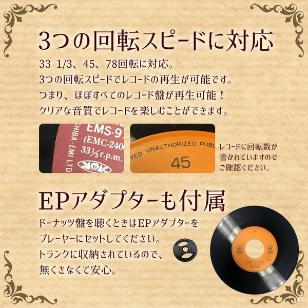 TE-1907LB CICONIA クラシカルレコードプレーヤー ライトブルー TE1907LB_6