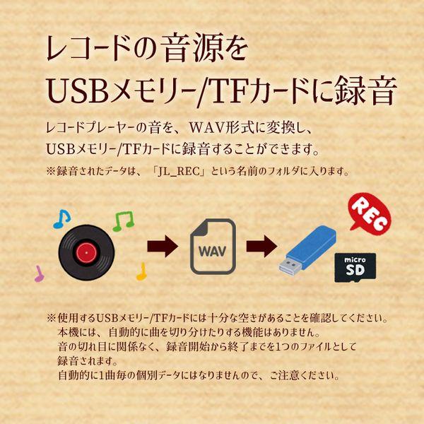 TE-1907LB CICONIA クラシカルレコードプレーヤー ライトブルー TE1907LB_8