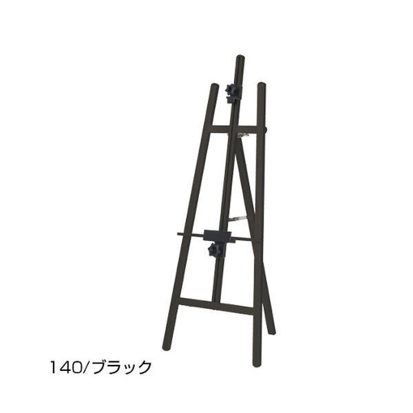 63-2770-24 TPSアルミイーゼル シルバー TPS−140 63277024の通販は