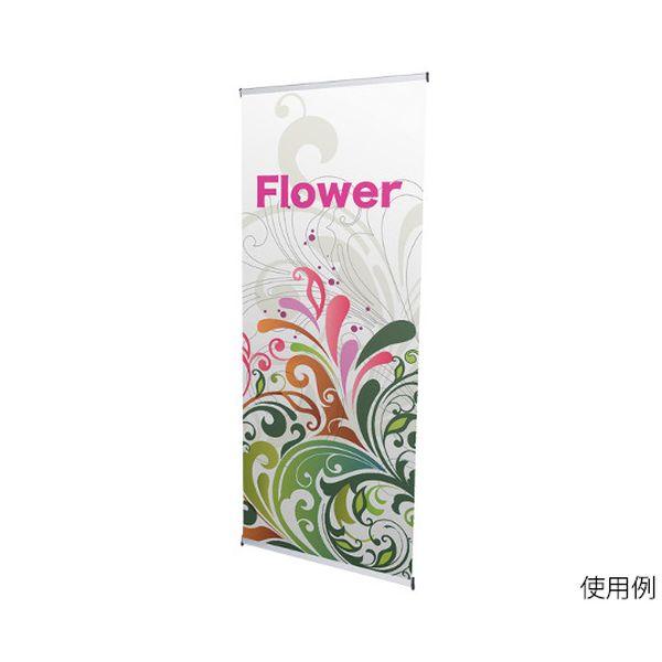 63-2786-94 ブルーバナー SS90 63278694の通販は