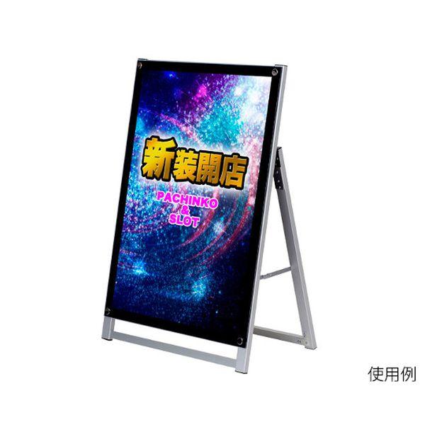 63-2774-87 アクリルパネルスタンドAPS ロータイプ A1 片面 63277487の通販は