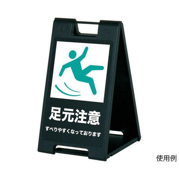 FSP-607 スタンドプレート ブラック FSP607の通販は