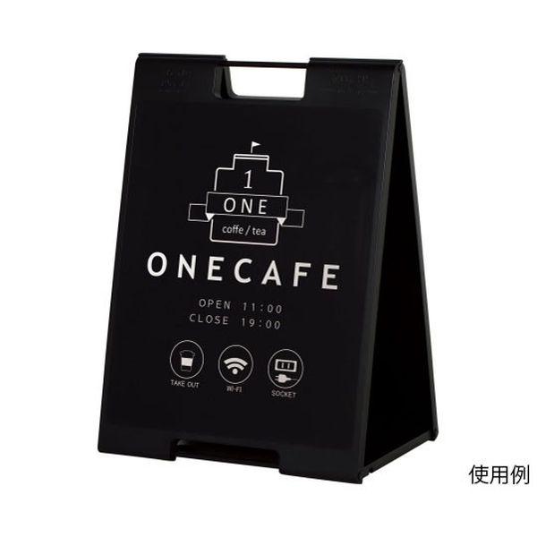 FSP-707 スタンドプレート ブラック FSP707の通販は