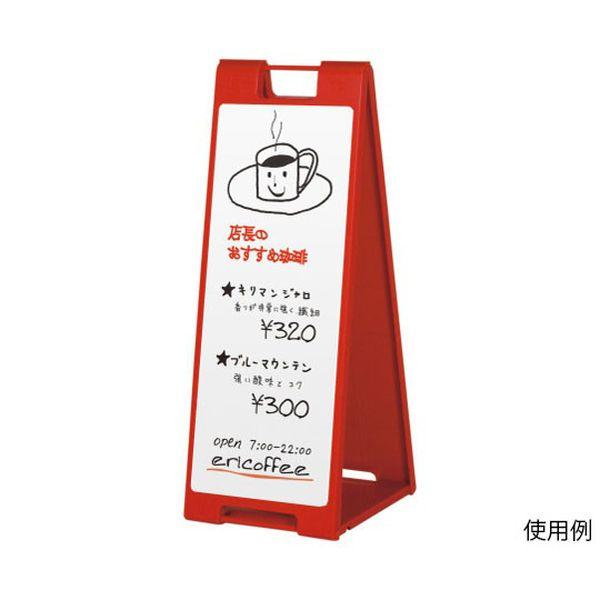 FSP-922 黒板サイン マーカー用 レッド FSP922の通販は