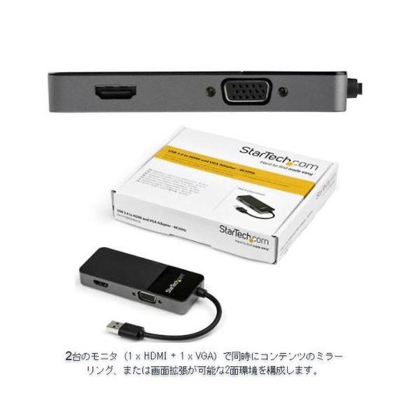USB32HDVGA USB 3．0 − HDMI／VGA 変換アダプタ 4K／30Hz対応の通販はその他花・ガーデン・エクステリア・DIY工具