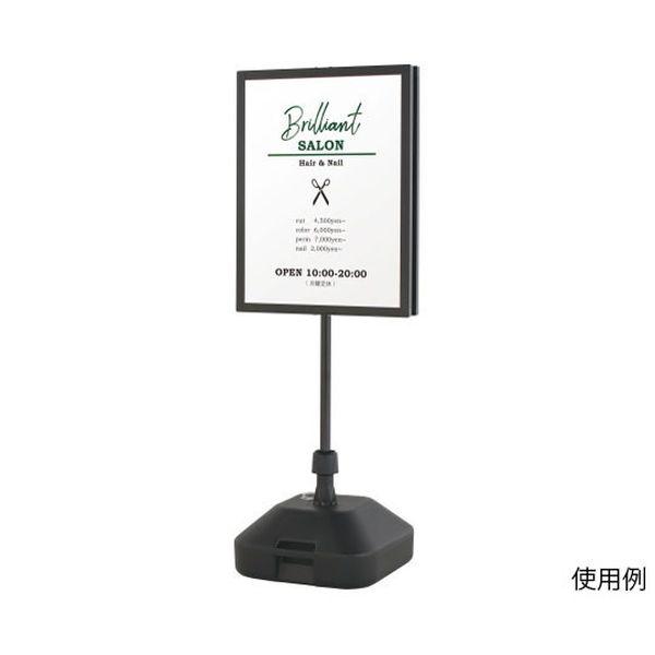 FWTB-856 ウォーターベースサイン 両面 FWTB856の通販は