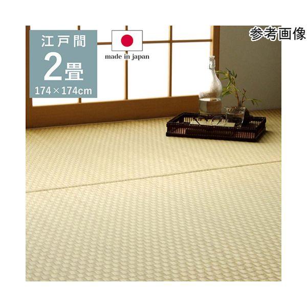 1081900010202 上敷き ゴザ 敷詰 カーペット い草 自然素材 日本製 消臭 ナチュラル 市松柄 江戸間2畳の通販は 13,799円