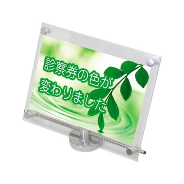 CUAS-A4Y カウンターアクリルスタンドA4横 CUASA4Yの通販は 16,146円