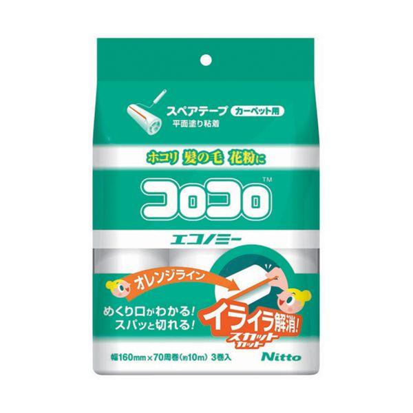 CC0001 スペアテープ コロコロエコノミー スカットカット 3巻×20パック入の通販はその他花・ガーデン・エクステリア・DIY工具