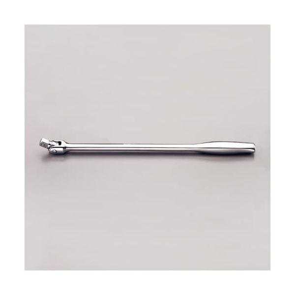 【個人宅配送不可】直送 代引不可 エスコ EA618XF-2 1/2 ｓｑｘ420mm フレックスハンドル EA618XF2【キャンセル不可】