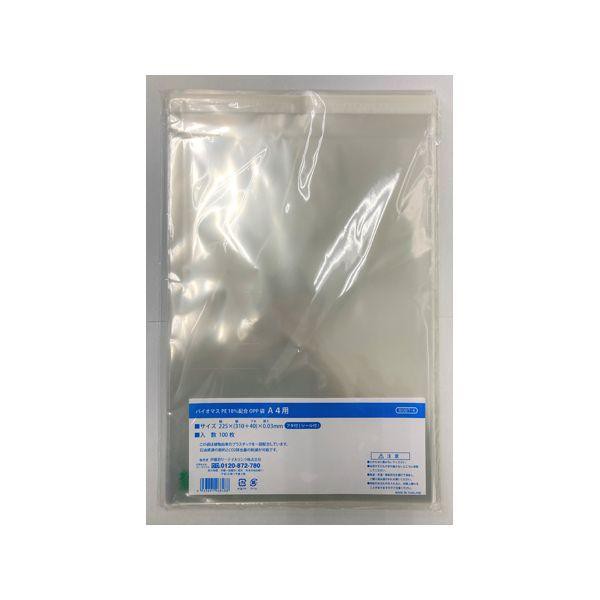 4933691968488 OPP袋ふた付 バイオマス由来度10％ A4用 100枚×40袋の通販は