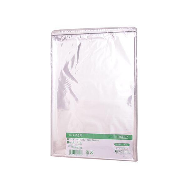 OBT-11 OPP袋フタ付 シール付 B3用 OBT11の通販は 29,957円