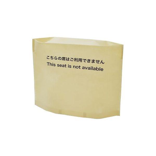 64-8073-84 椅子カバー シンプル M ベージュ W460／330×H340×D130mm LB109 64807384の通販は