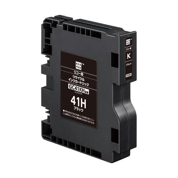ECI-RC41HB リサイクルインクカートリッジ ブラック／顔料 GC41KH互換 ECIRC41HBの通販は