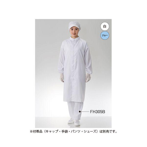 FH207C-01 S 防塵コート 白 FH207C01S 7,742円