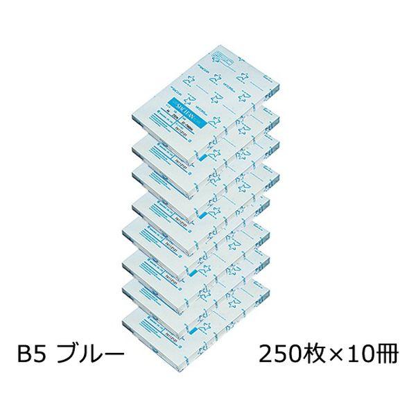 SC75RBB5 スタクリン ブルー B5の通販は 17,154円
