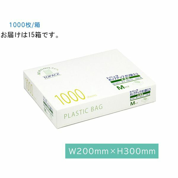 4562121450134 トパック ポップアップポリ袋 エコ M 1000枚×15箱