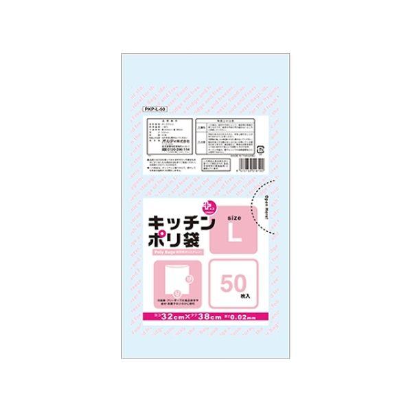 PKP-L-50 プラスプラス キッチンポリ袋 LD−L 透明 1ケース 50枚×80パック PKPL50