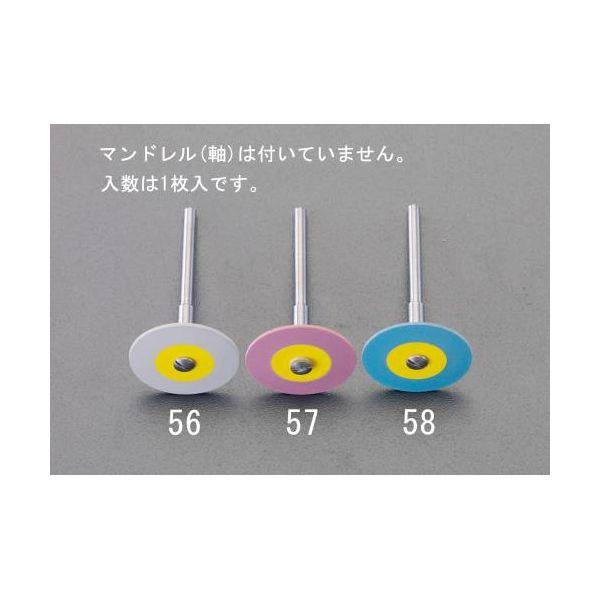 【個人宅配送不可】直送 代引不可 エスコ EA819DH-58 φ26ｘ2mm ダイヤモンドディスク 粗目 EA819DH58【キャンセル不可】