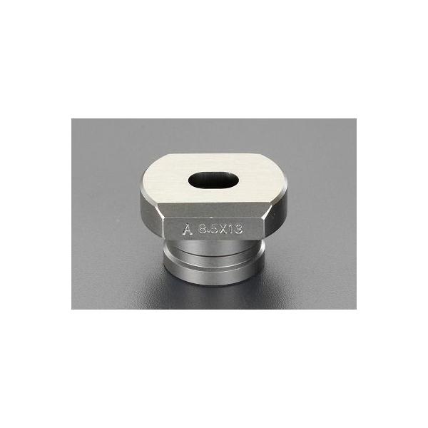 【個人宅配送不可】直送 代引不可 エスコ EA858HE-6   ＥＡ858ＨＤ，ＨＥ用 6．5ｘ10mm 長穴用ポンチ EA858HE6【キャンセル不可】