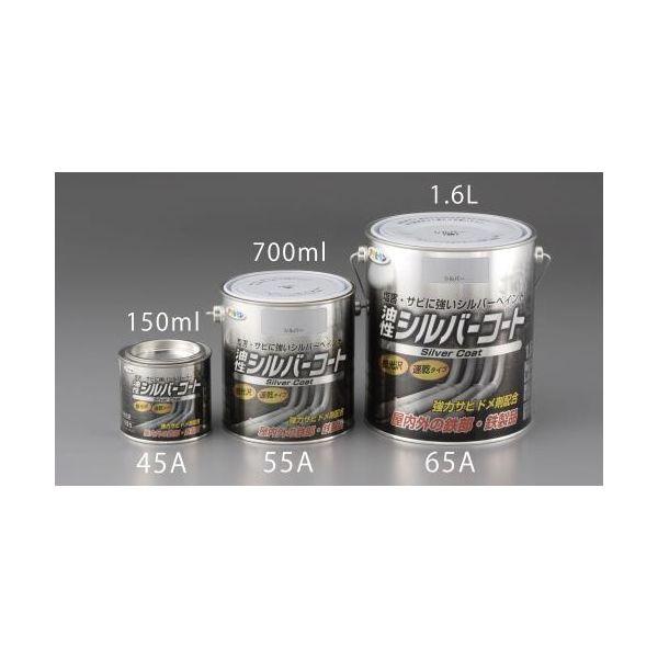 エスコ EA942CG-65A 1．6Ｌ 油性 鉄用ペイント シルバー EA942CG65A【キャンセル不可】