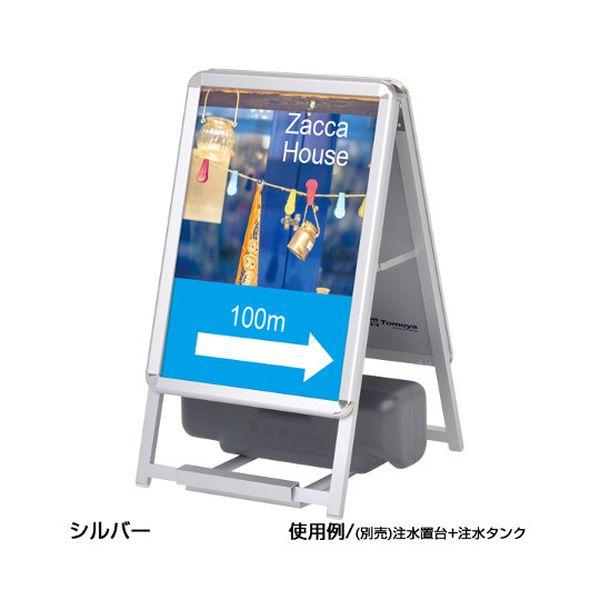 63-2774-57 グリップA A2 両面 ブラック 63277457