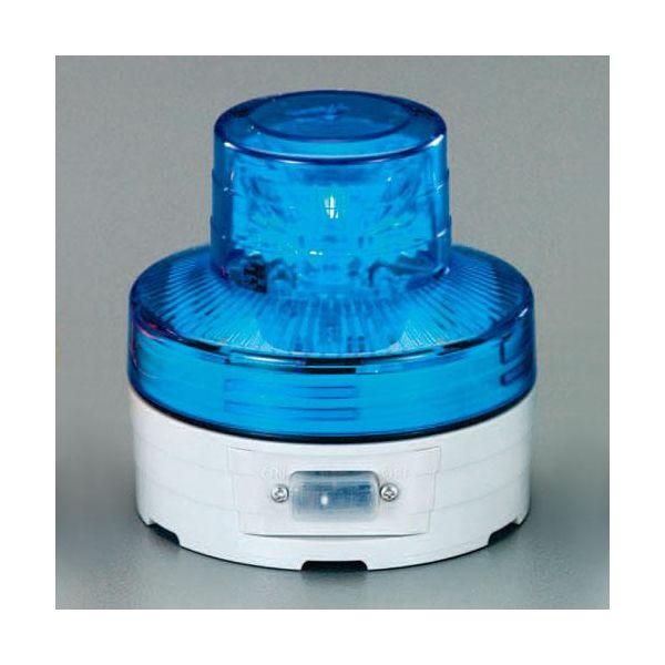 【個人宅配送不可】直送 代引不可 エスコ EA983FS-303   単3ｘ2本 ＬＥＤ回転灯 青 EA983FS303【キャンセル不可】