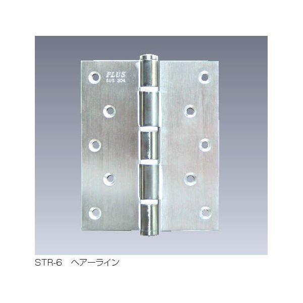クマモト STR-6 金色 【2個入】 PLUS STR−6 ステンレス 義星丁番リング入 2．5×127×102 金色 STR6金色