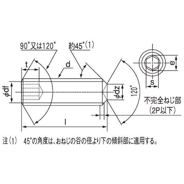 【人間宅送りとどける不可】【個数：2000個】ＳＵＮＣＯ 4525824006602 【2000個入】 直送 代引不可 HS アンスコ クボミ 6 X 5