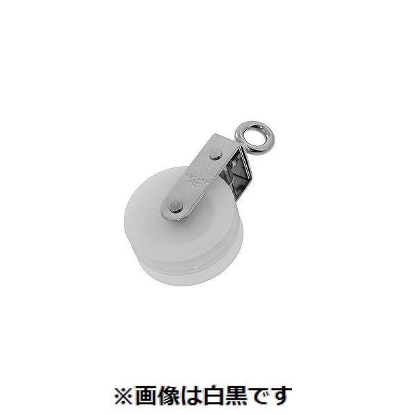 【個人宅配送不可】【個数：10個】ＳＵＮＣＯ 4525824747727 【10個入】 直送 代引不可 MM ステン ナイロンプーリー アイ・2車 PB−65EW