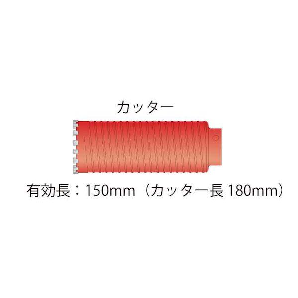 【個人宅配送不可】【個数：1個】ＳＵＮＣＯ 4525824867395 直送 代引不可 ドライモンドコアドリル カッター PCD45C_1