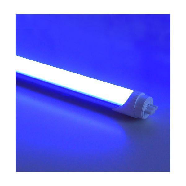 【個数：1個】HKK20B 直送 代引不可 G13青色LED蛍光灯20型