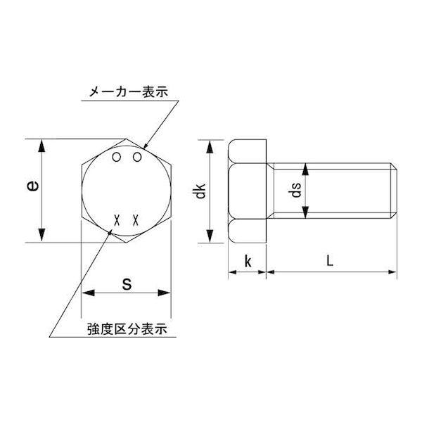 【人間宅送りとどける不可】【個数：80個】ＳＵＮＣＯ 4525824947387 【80個入】 直送 代引不可 クロメート 8．8 六角雄螺旋 協栄製造所製 12X80